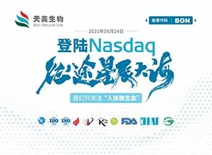Скоро запуск! APPCHEM (NASDAQ: BON) встретит вас на выставке натуральных прод...