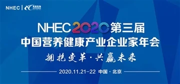 App-Chem представлена ​​на выставке NHEC2020 и вернулась с двумя наградами